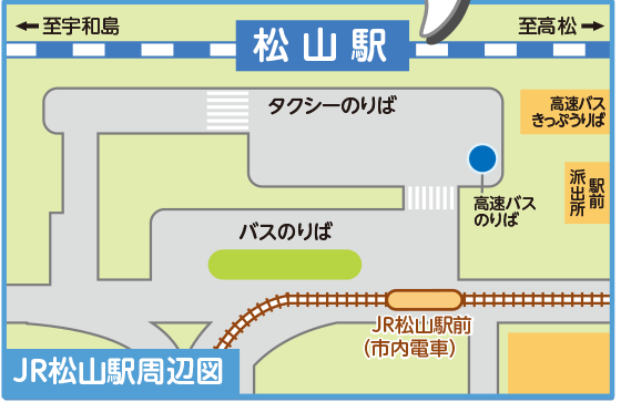 ＪＲ松山駅周辺（のりば）図
